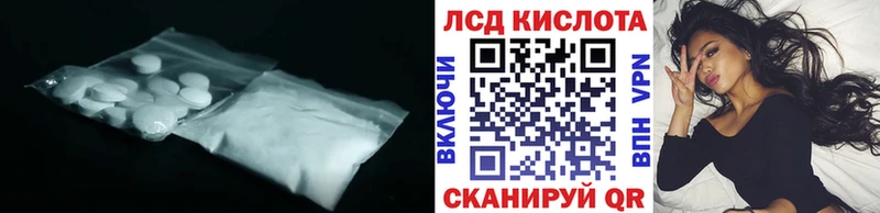 Лсд 25 экстази кислота Анапа