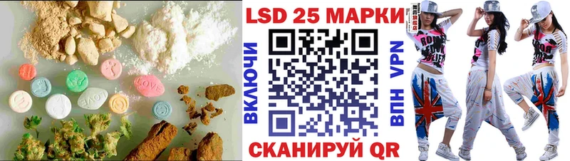 LSD-25 экстази ecstasy  Анапа 