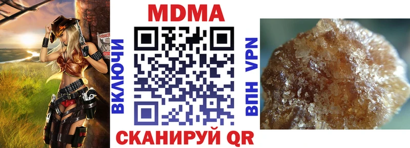 МДМА кристаллы  даркнет телеграм  Анапа 