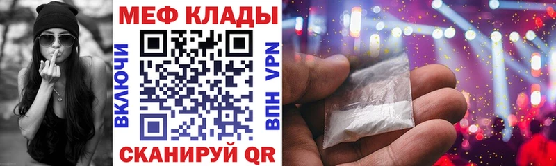 blacksprut ССЫЛКА  Анапа  Мефедрон 4 MMC  даркнет сайт 