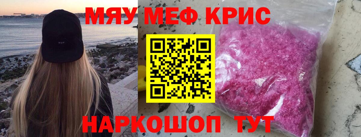 Анапа  МЕФ 4 MMC  МЕФ  Вход с VPN  МЕФ 
