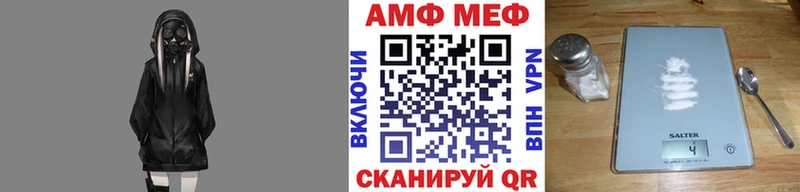 blacksprut ТОР  цена наркотик  Анапа  Первитин мет 