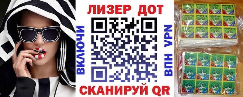Наркотические марки 1500мкг  Анапа 