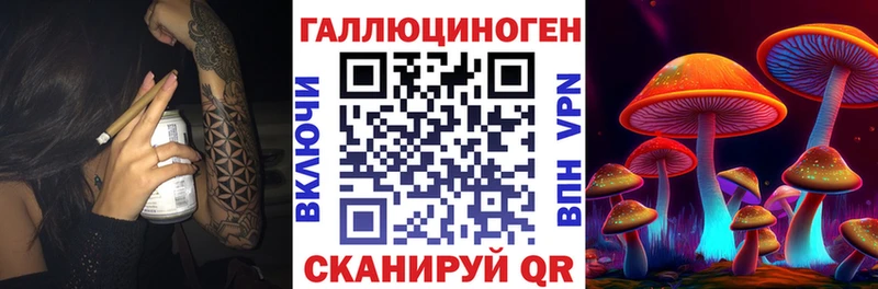 Псилоцибиновые грибы прущие грибы  где можно купить наркотик  Анапа 