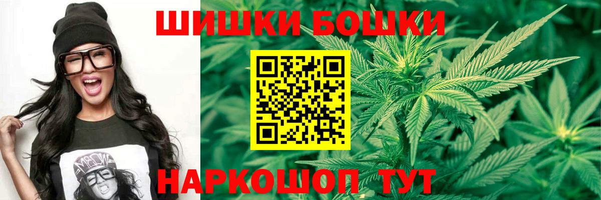 Конопля LSD WEED  Вход с VPN  Бошки марихуана марихуана  Бошки марихуана индика  Анапа 